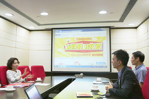 第六天 拜訪香港特區(qū)政府駐粵經(jīng)貿(mào)辦，深化經(jīng)濟(jì)貿(mào)易合作與咨詢