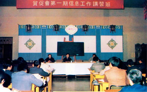 應(yīng)用型智庫建設(shè) 聚焦經(jīng)濟(jì)貿(mào)易咨詢的新使命與實(shí)踐路徑